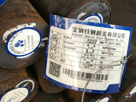 海城40Mn2合金结构钢